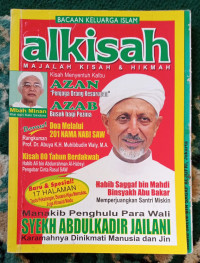 Image of alKisah