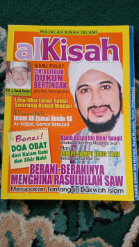 Image of alKisah