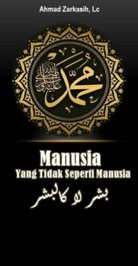 Image of Manusia yang tidak seperti manusia/ebook